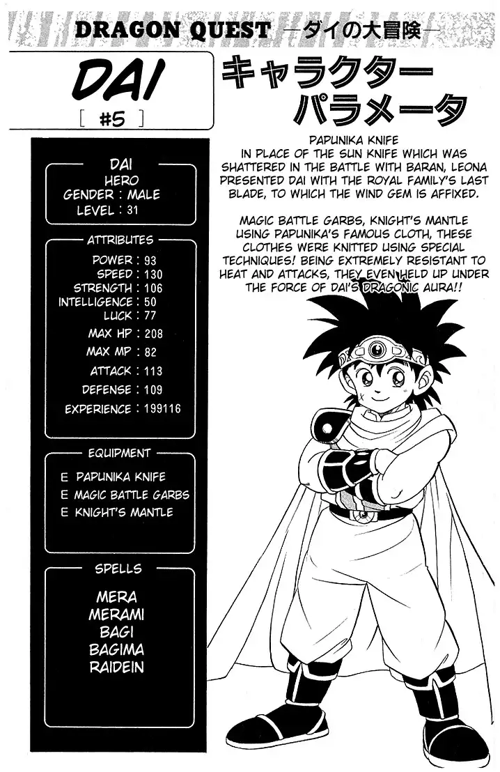 Dragon Quest Dai no Daibouken Chapter 132 21